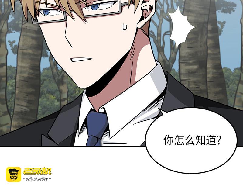 宴会结束 第 157 页