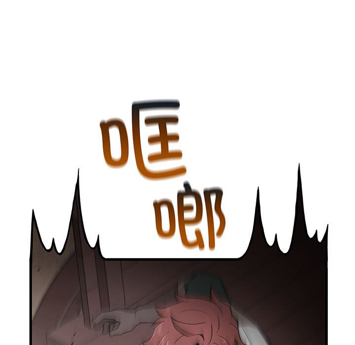 第20话 第 74 页