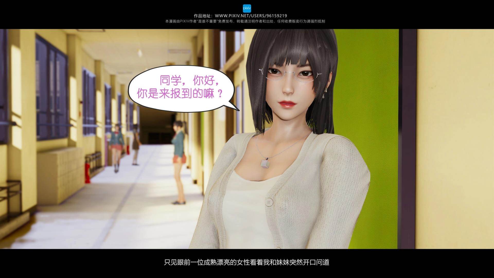 第02章 第 14 页