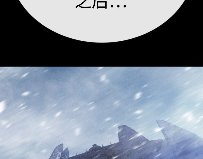第二季 第112话 第 320 页
