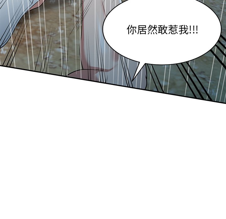 第31话 第 113 页