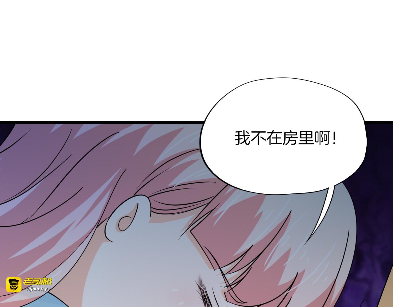 第42话 你是谁？ 第 27 页