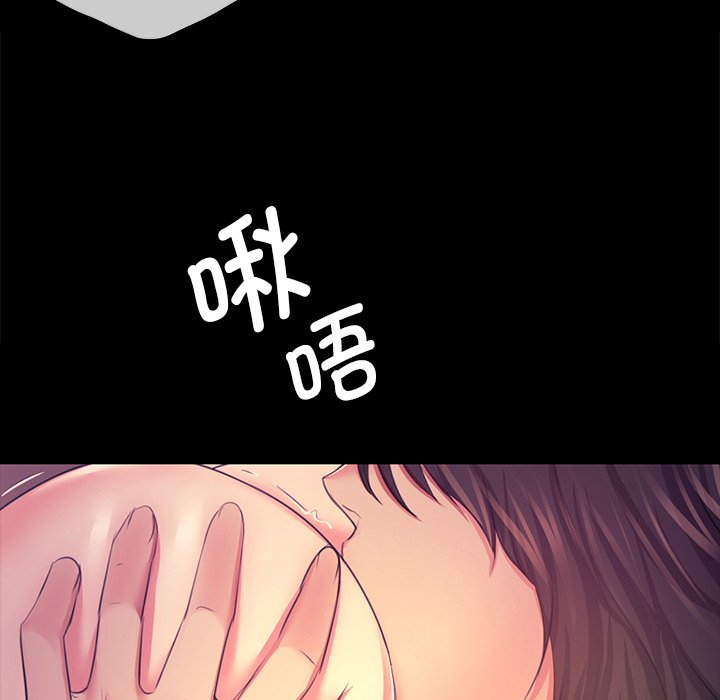 第69话 第 54 页