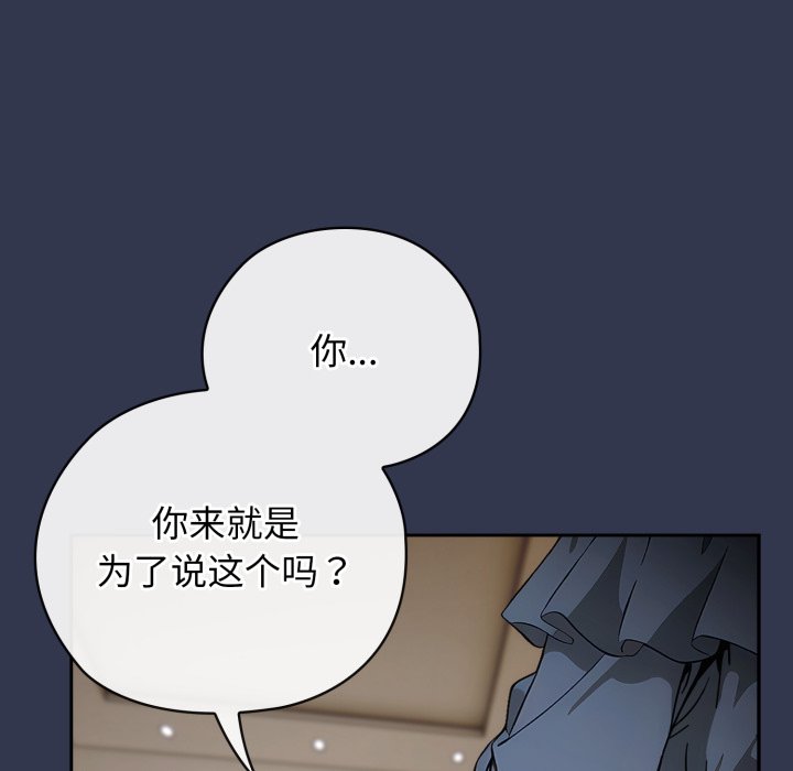 第4话 第 128 页
