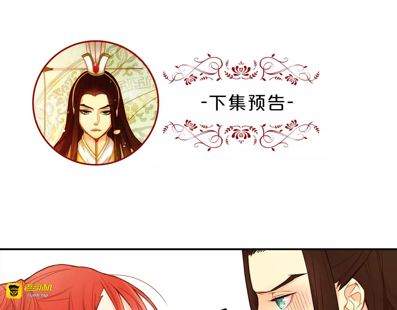 第12话 我和你的距离 第 99 页