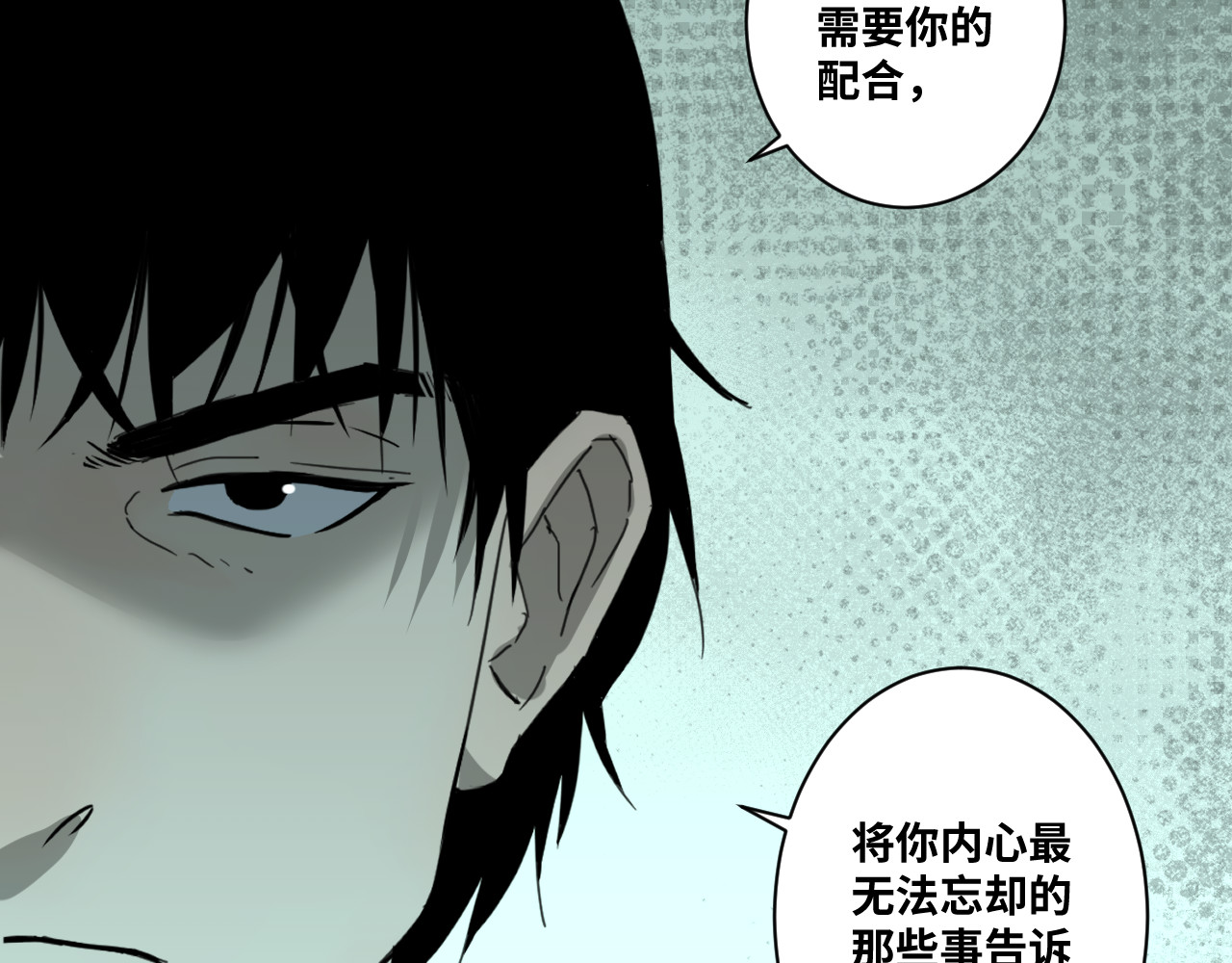 第47话 高中生！ 第 60 页