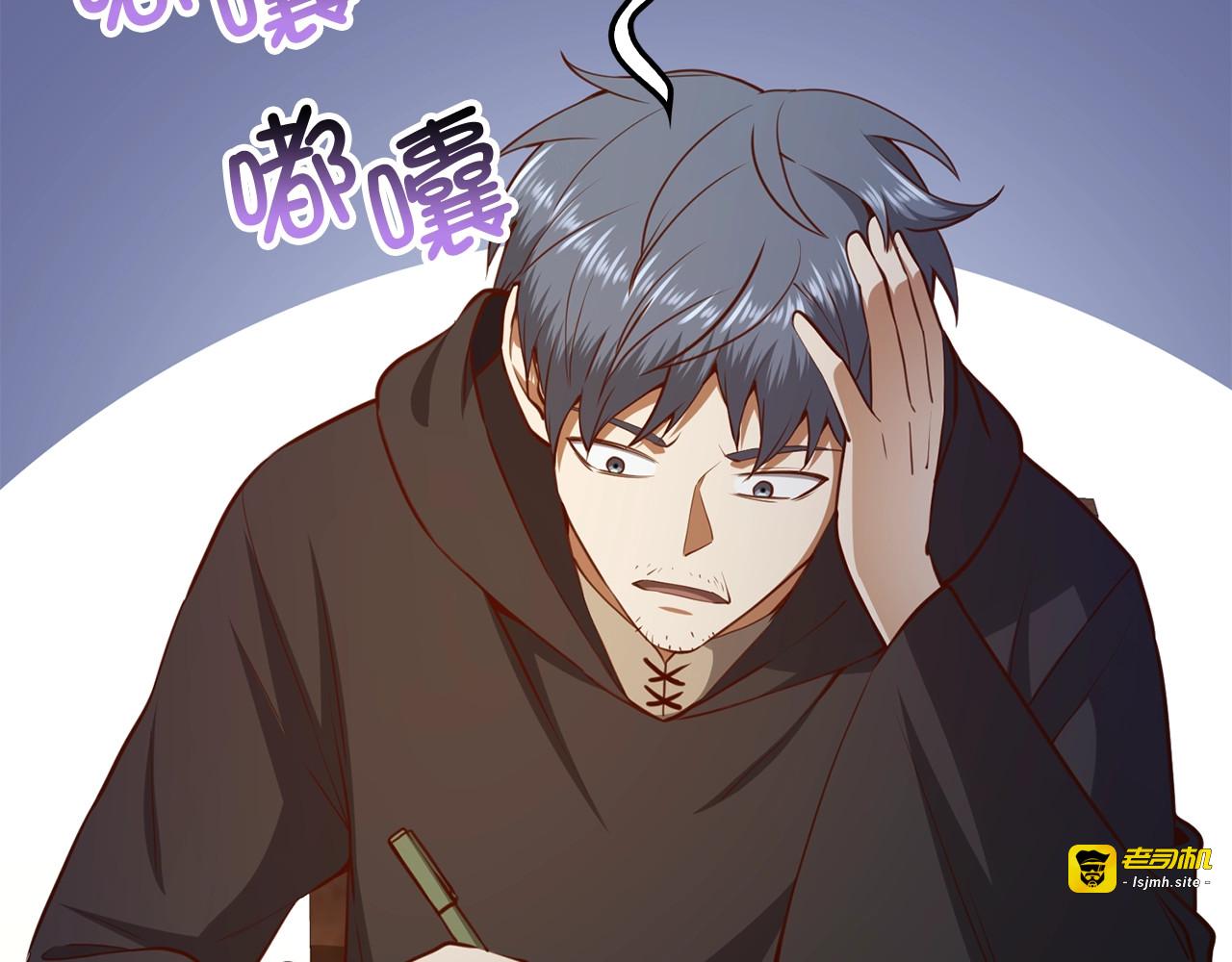 第79话 关起门来的测试 第 65 页