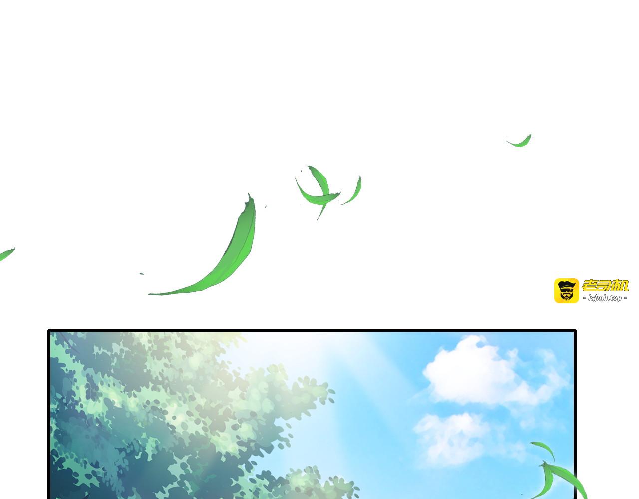 第27话 七色羽毛 第 73 页