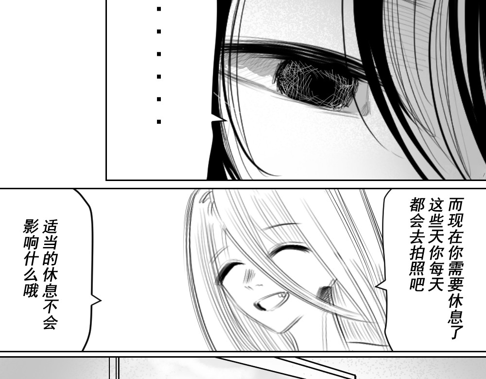无聊... 第 20 页