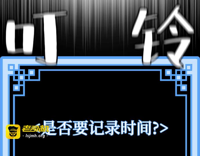 第162话 第 237 页