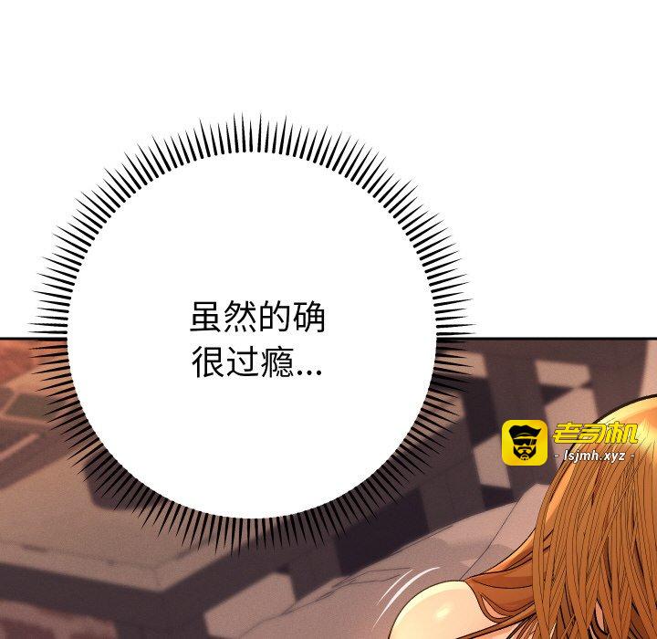 第3话 第 125 页