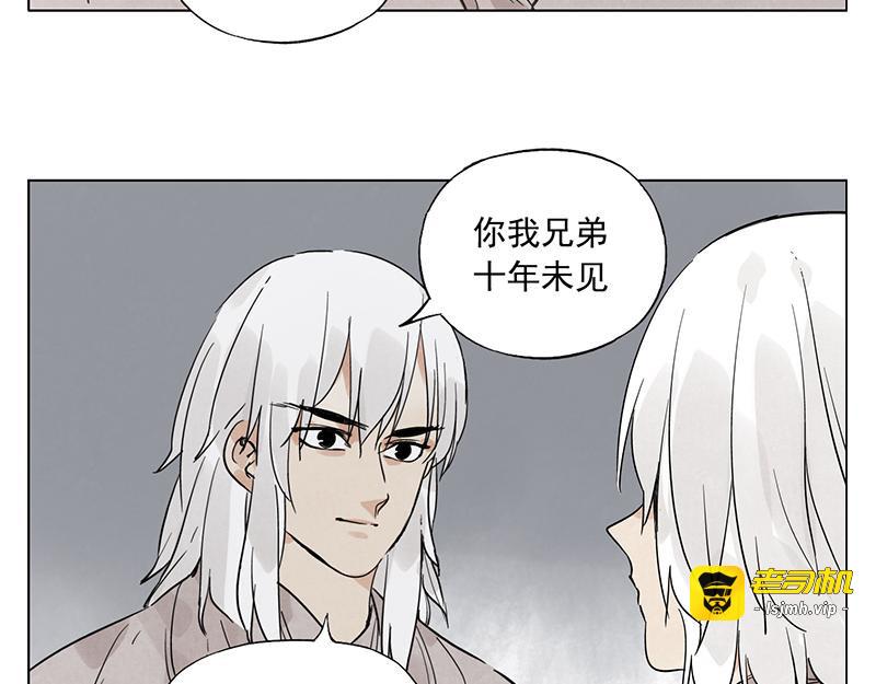 第71话 素材 第 59 页