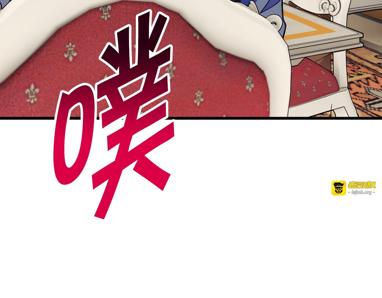 第102话 美味早餐 第 49 页