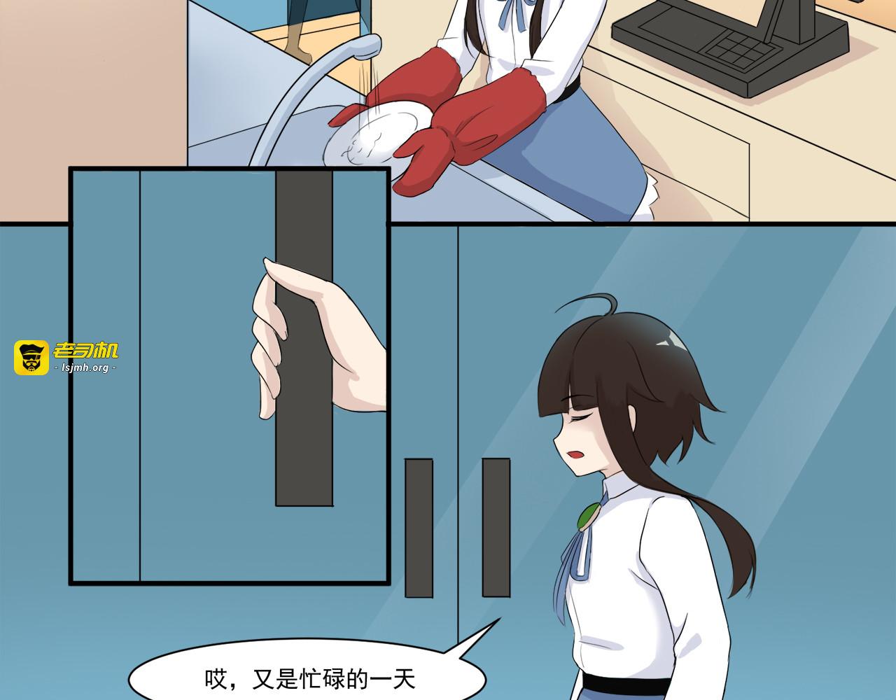 出门 第 41 页