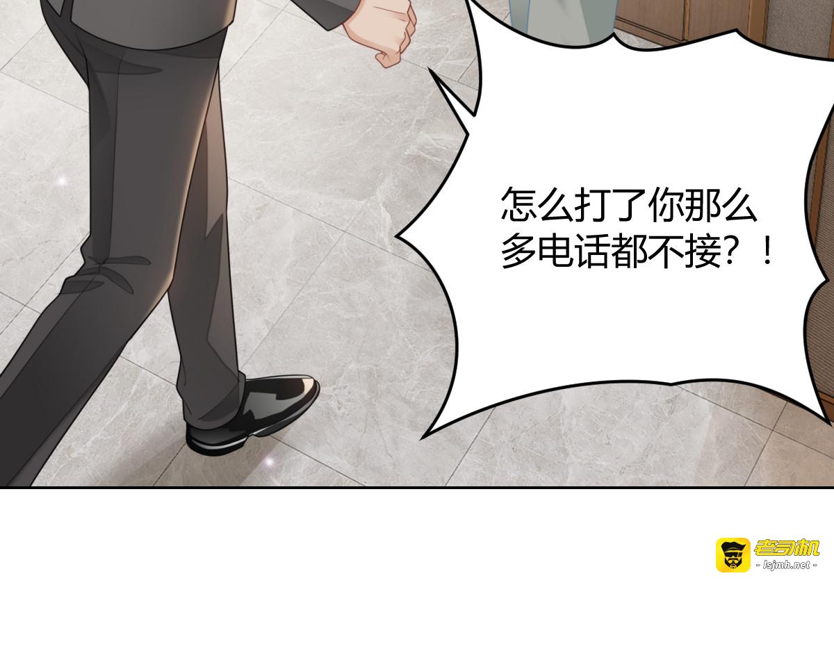 007 心意 第 75 页