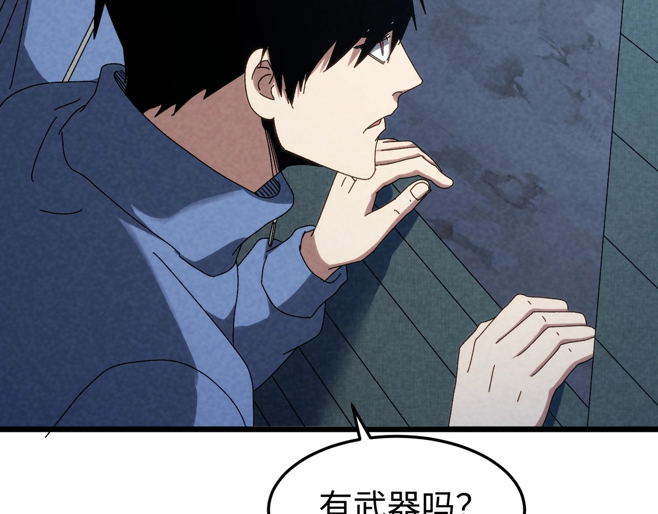 第46话 突然事件！ 第 58 页