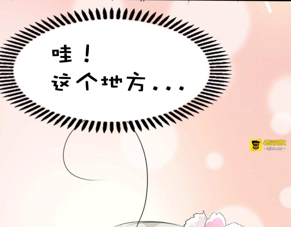第37话 第 29 页