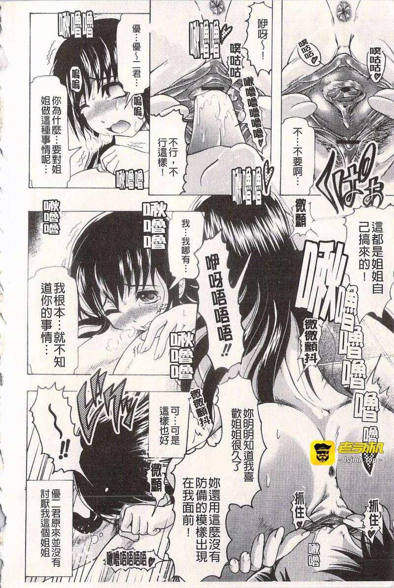 第1话 第 171 页