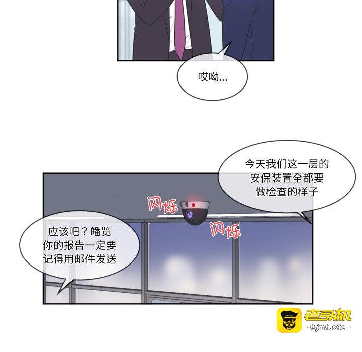 第26话 第 5 页