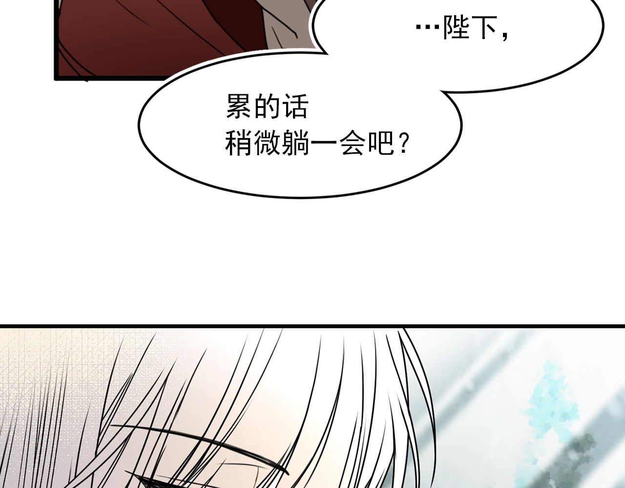 第29话 葬礼 第 70 页