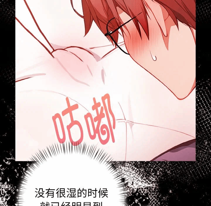 第3话 第 66 页