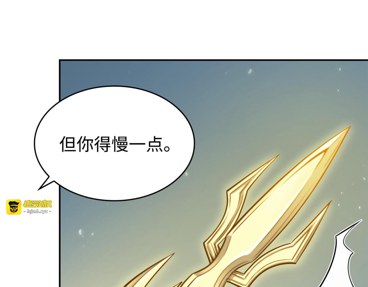 未知者 第 19 页