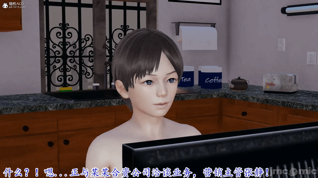 第一话 第 864 页