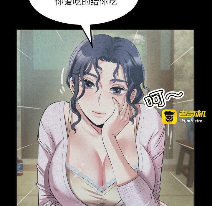 第12话 第 147 页