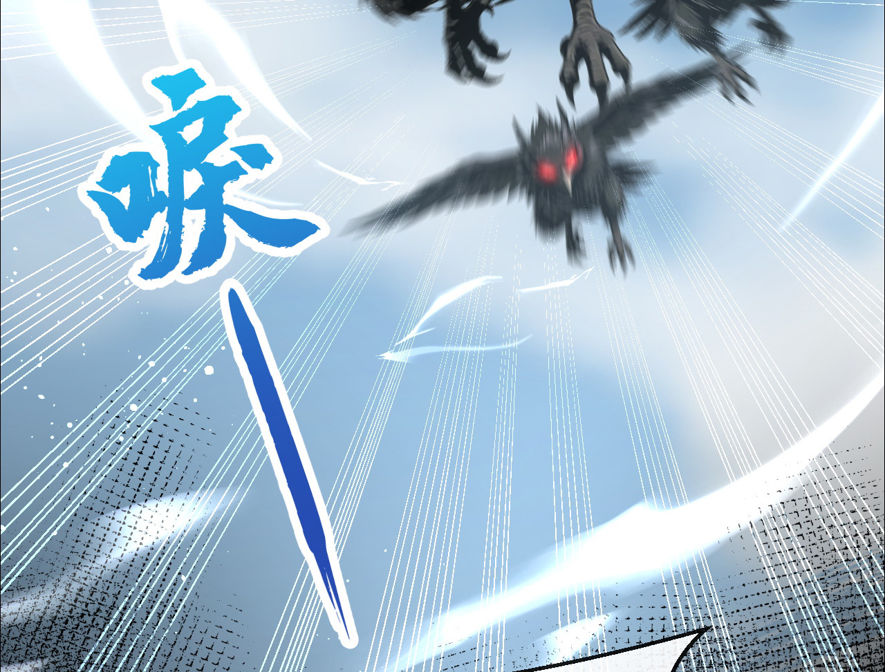 第73话 不知好歹的家伙 第 112 页