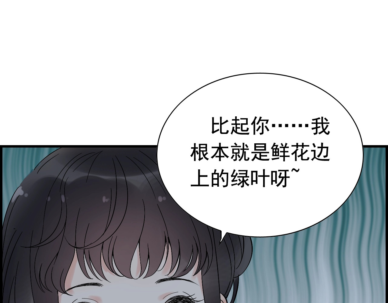 第136话 去云家 第 56 页