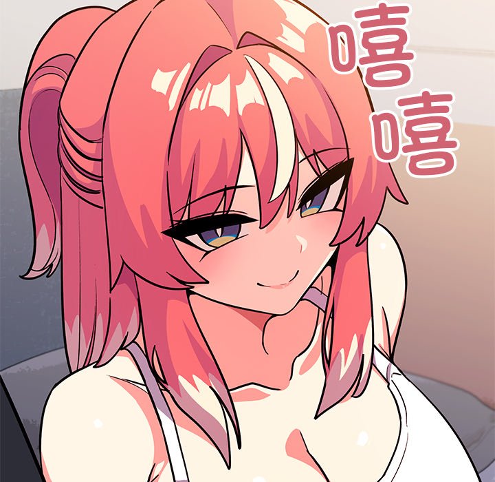 第20话 第 42 页