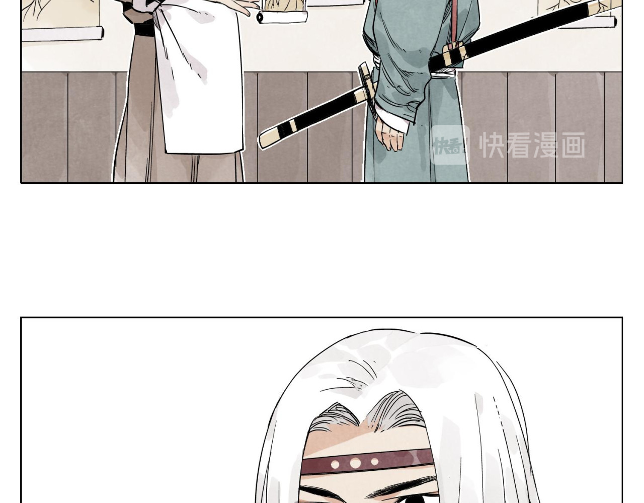 第67话 妙不可言 第 10 页