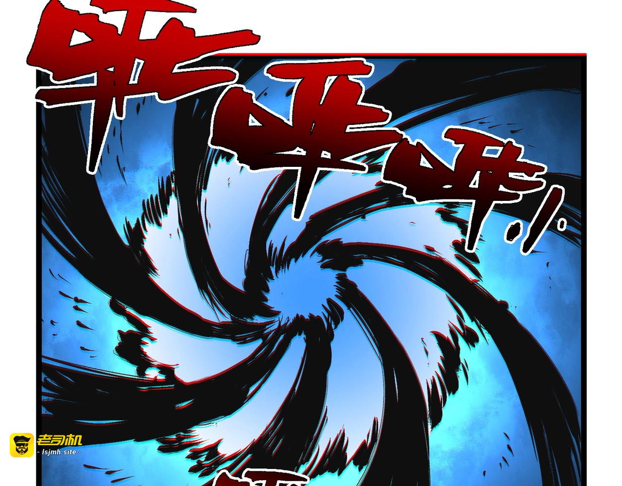 第39话 叶林的双重伪装！ 第 47 页