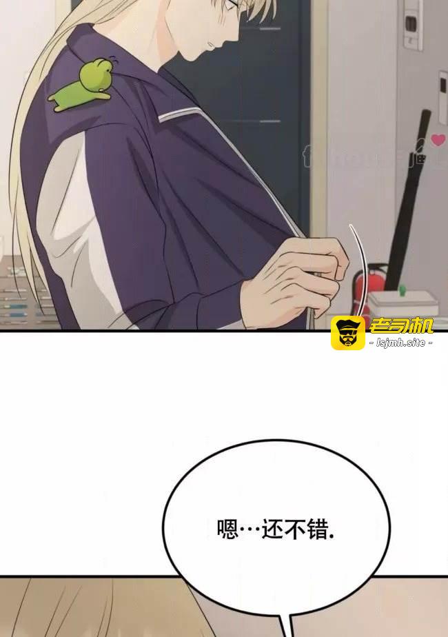 第14话 第一季完 第 81 页