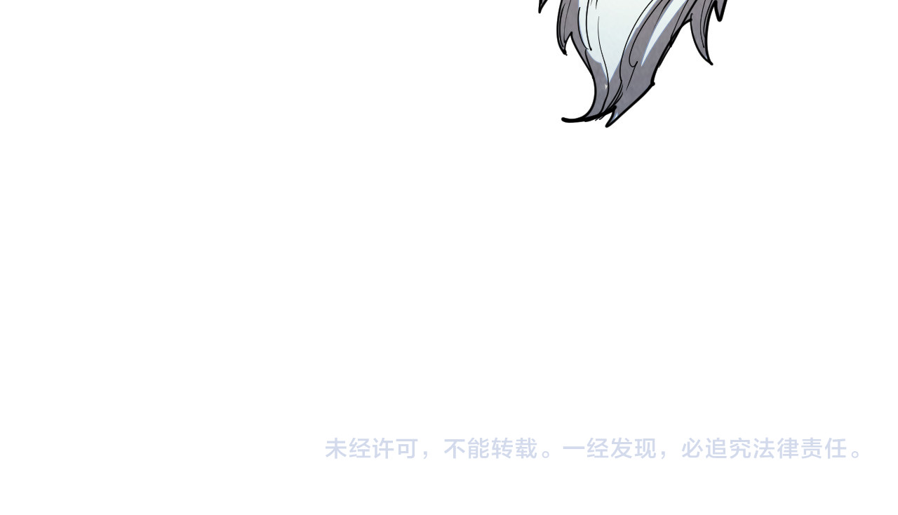 第227话 半路打劫 第 148 页
