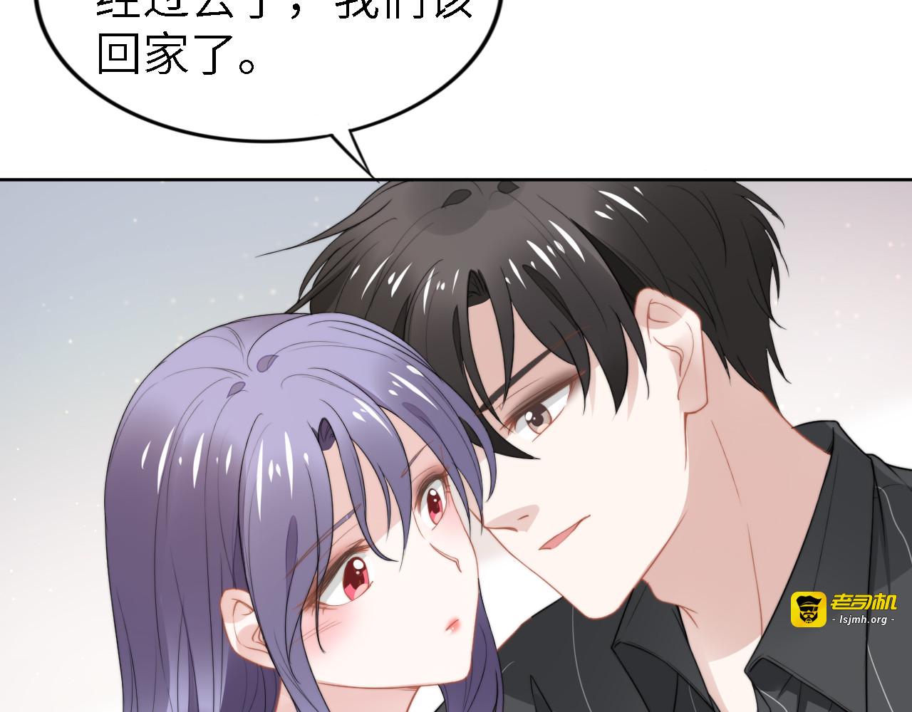 第240话 老婆，我想要奖励 第 31 页
