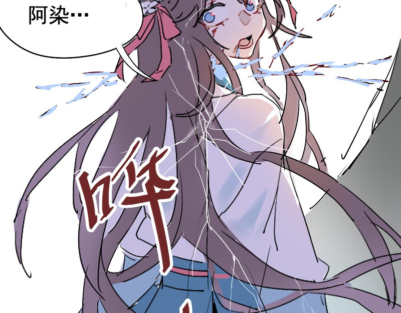20.梧桐（五） 第 6 页