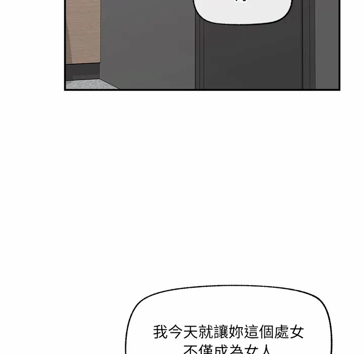 第28话 第 127 页
