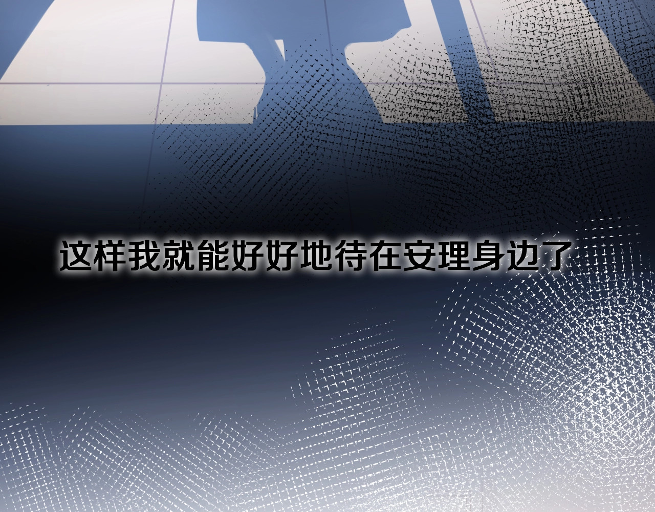 第31话 什么事能比儿媳重要 第 80 页