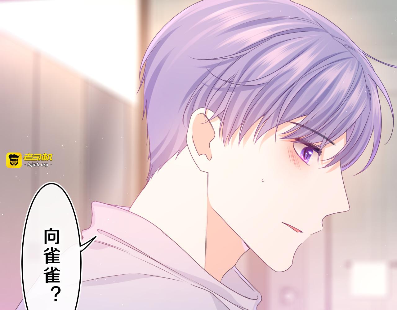 第63话 我可以试试 第 11 页