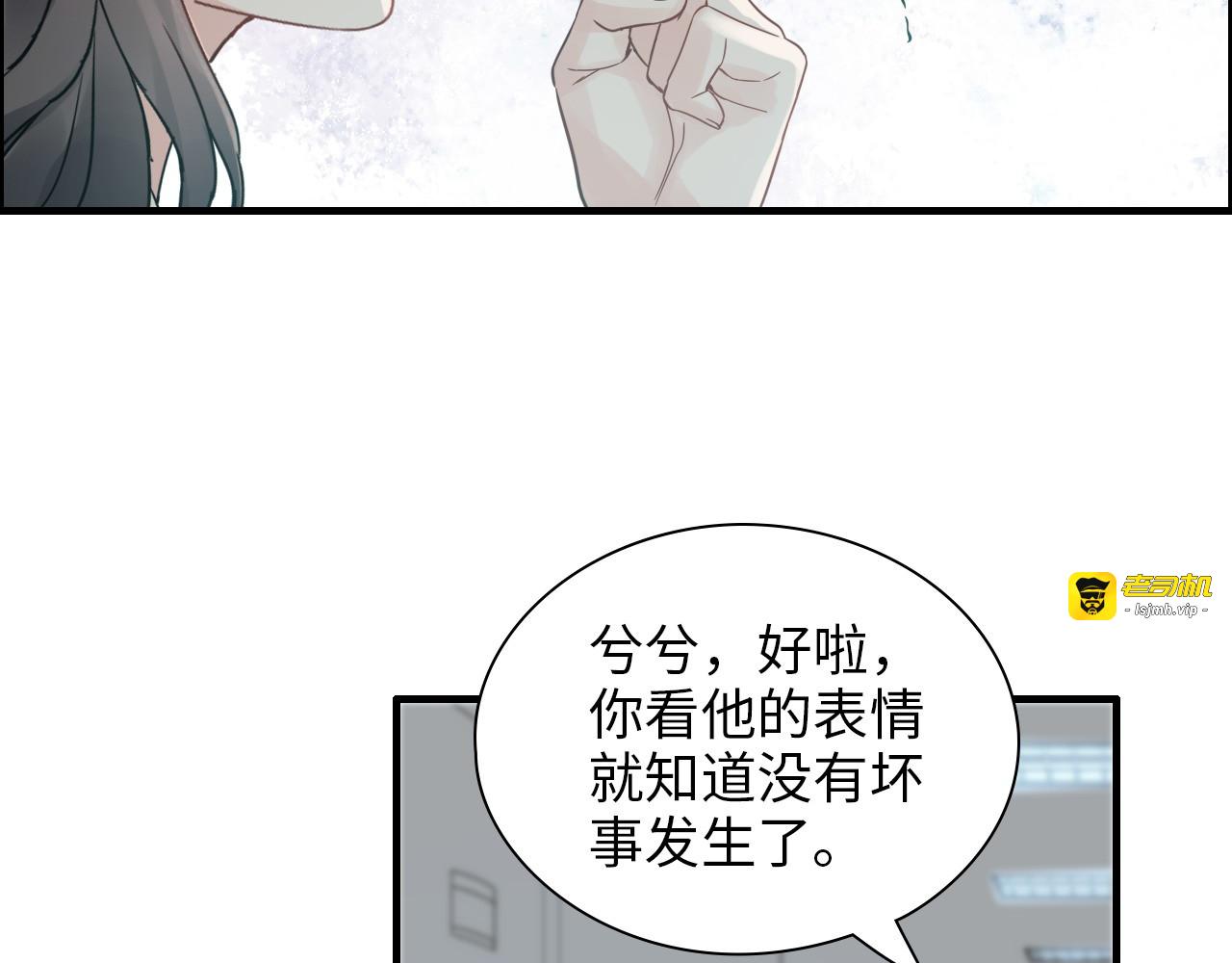 第441话 尹御晗与公爵爷爷 第 69 页