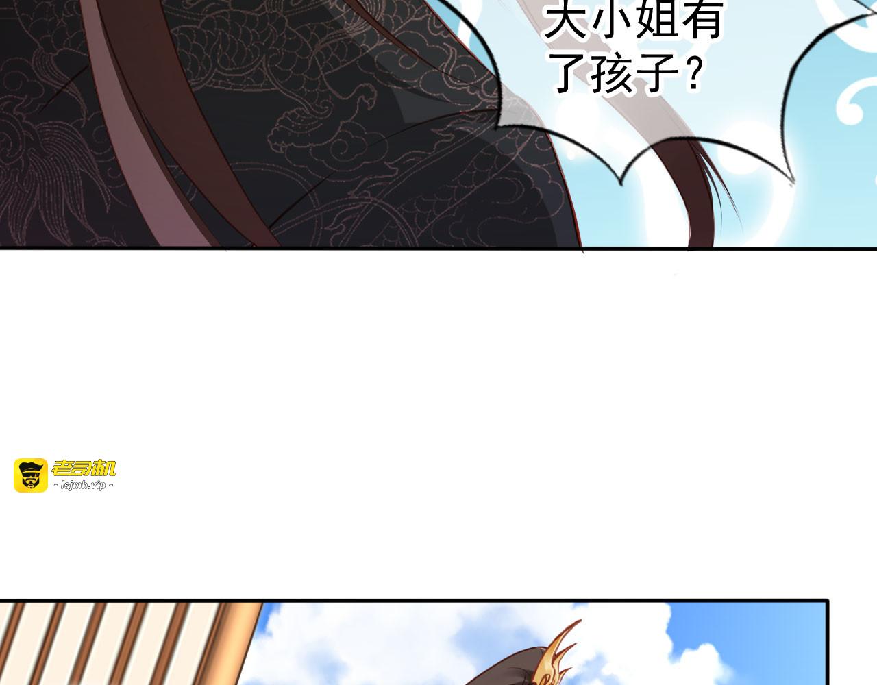 108 成亲 第 53 页