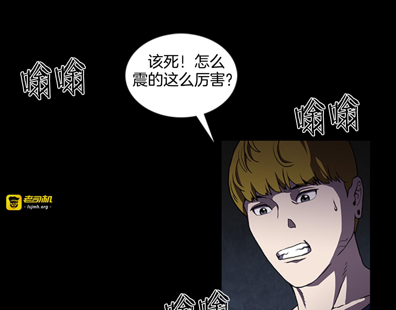 第8话 陷入包围 第 73 页