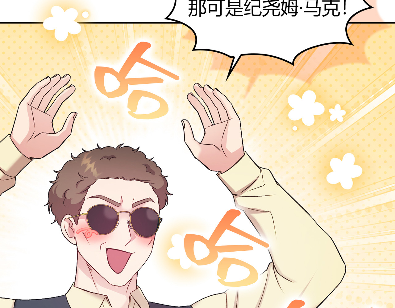 第 64话 第 100 页