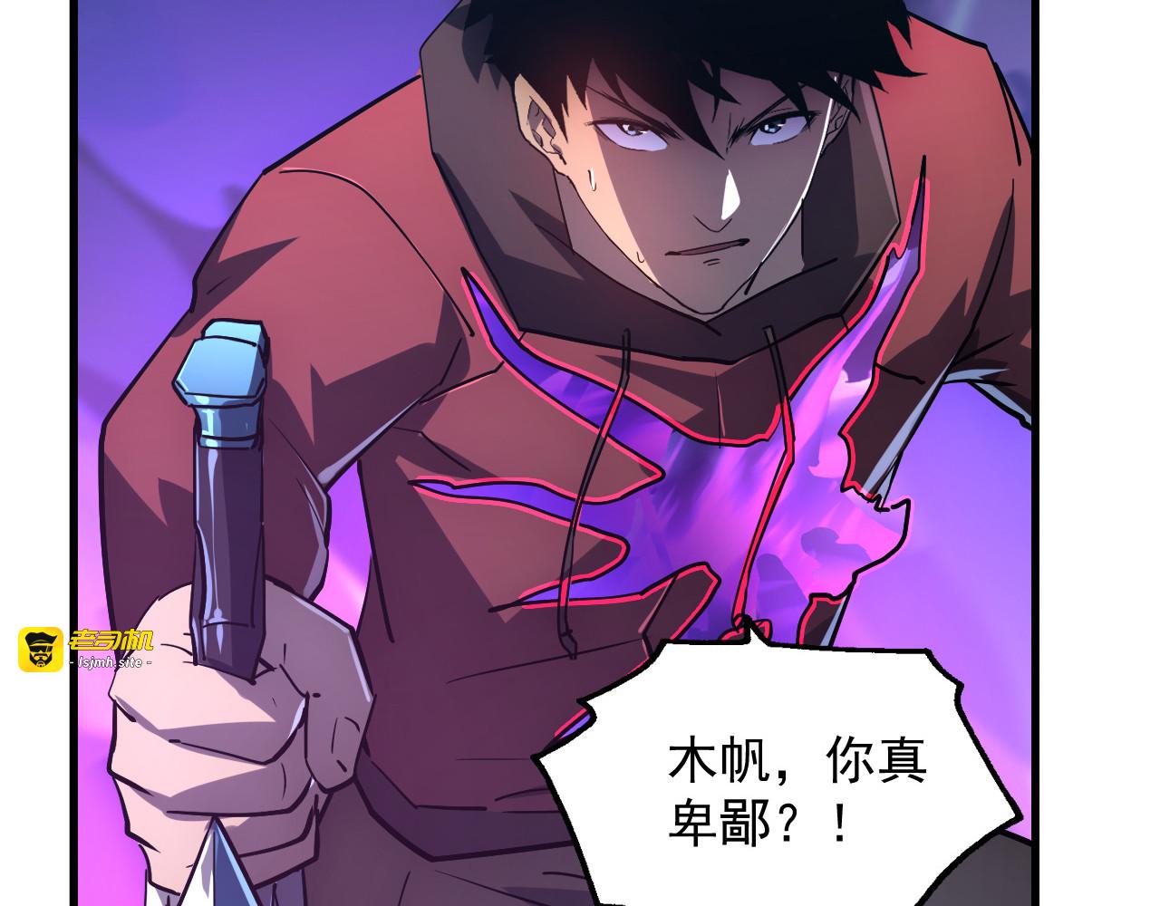 160 绝杀·斗剑进阶！ 第 49 页
