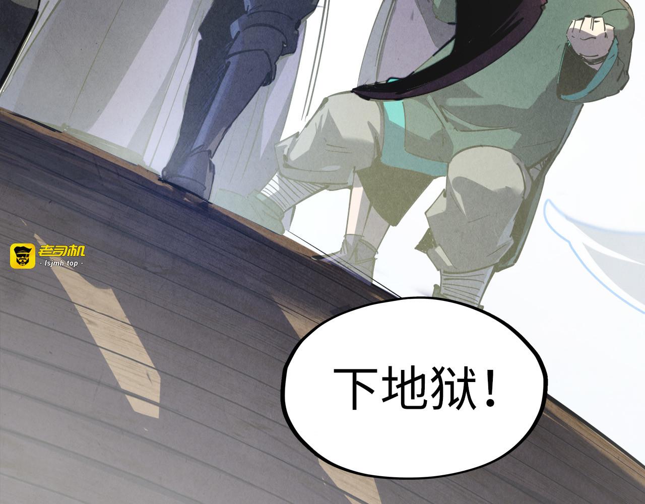 第81话 大军出征 第 121 页