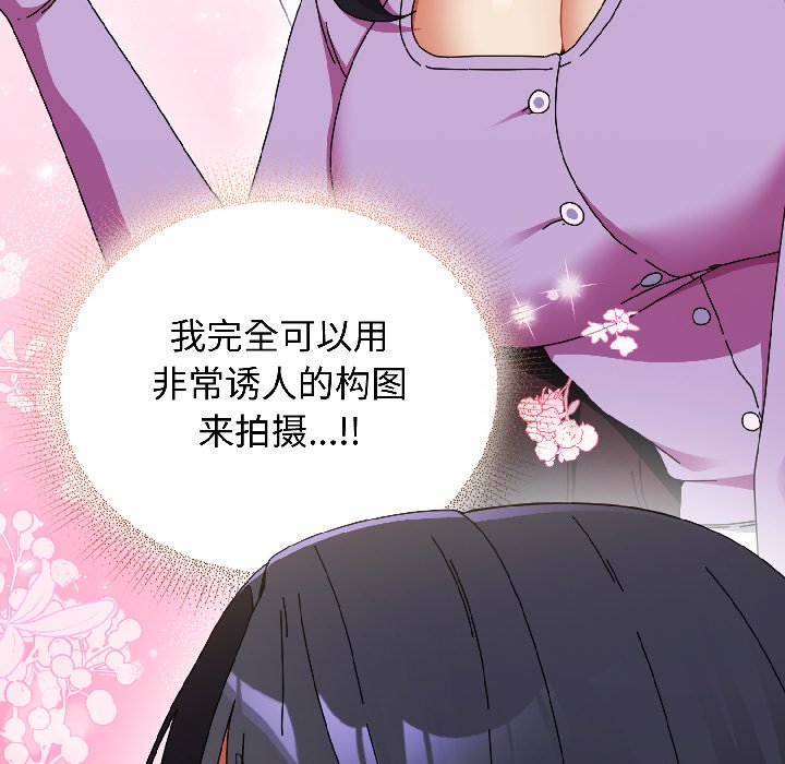 第21话 第 22 页