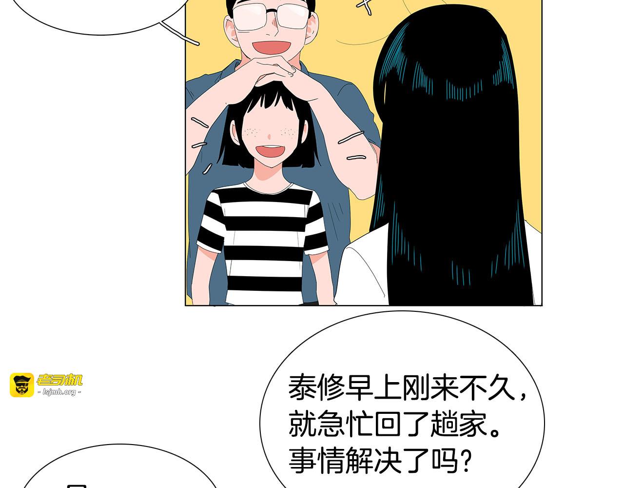 番外13 贴心老公 第 41 页
