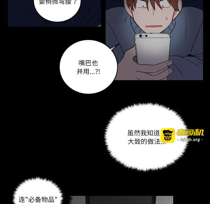 第14话 第 31 页