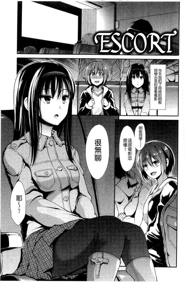 第1话 第 150 页
